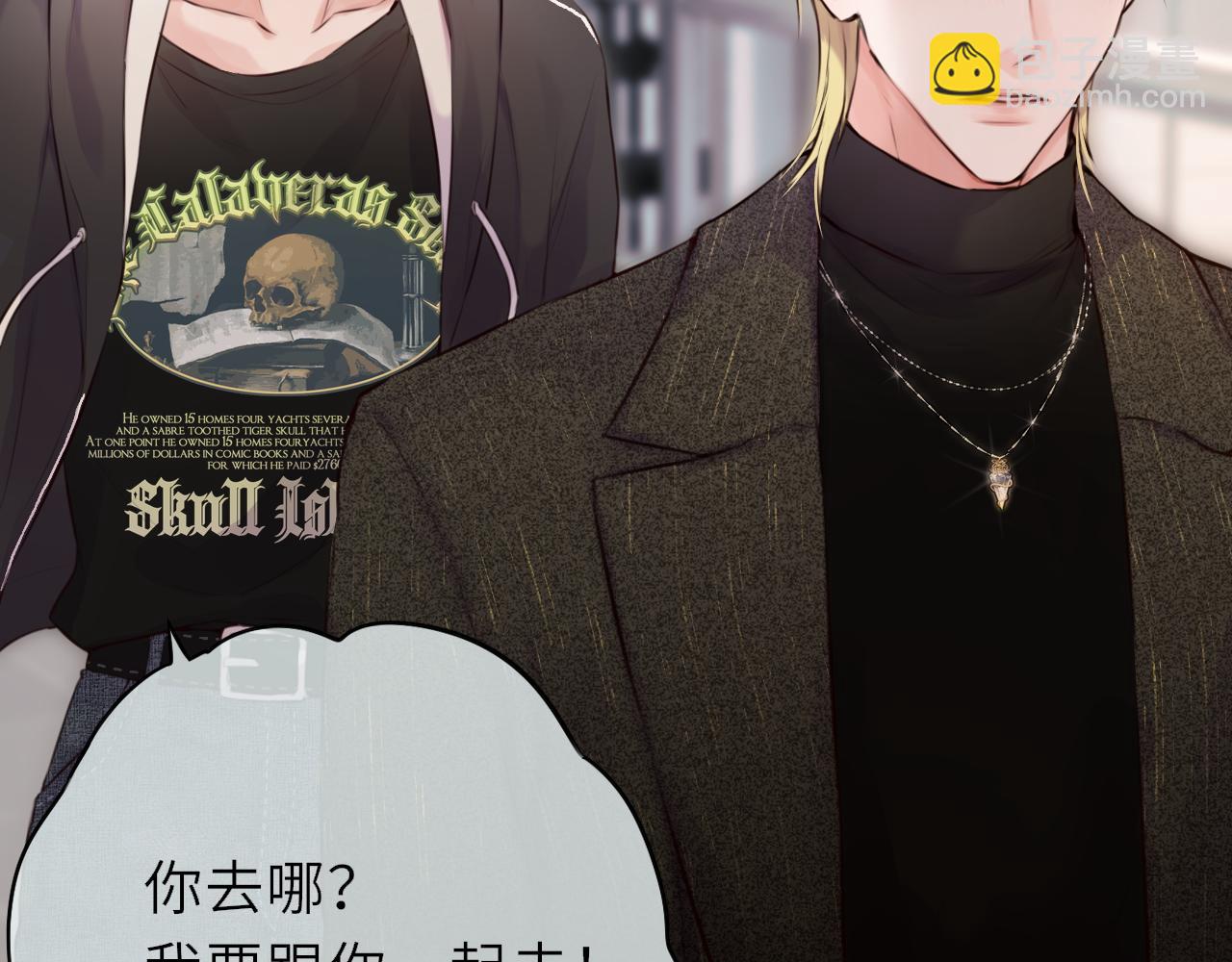 第三话 小心眼睛(1/3)-第38话