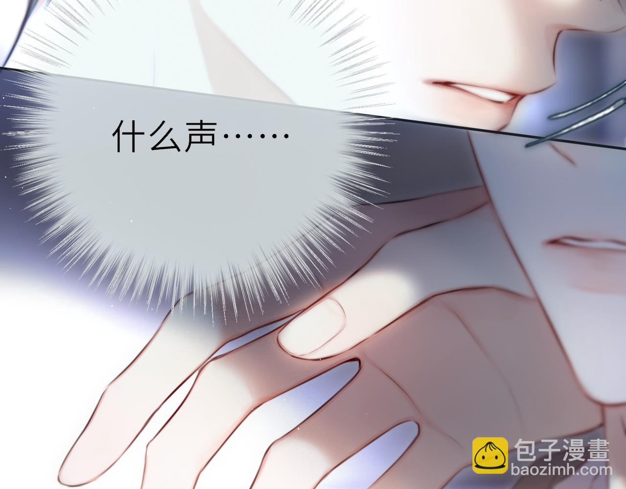 第三话 小心眼睛(1/3)-第38话