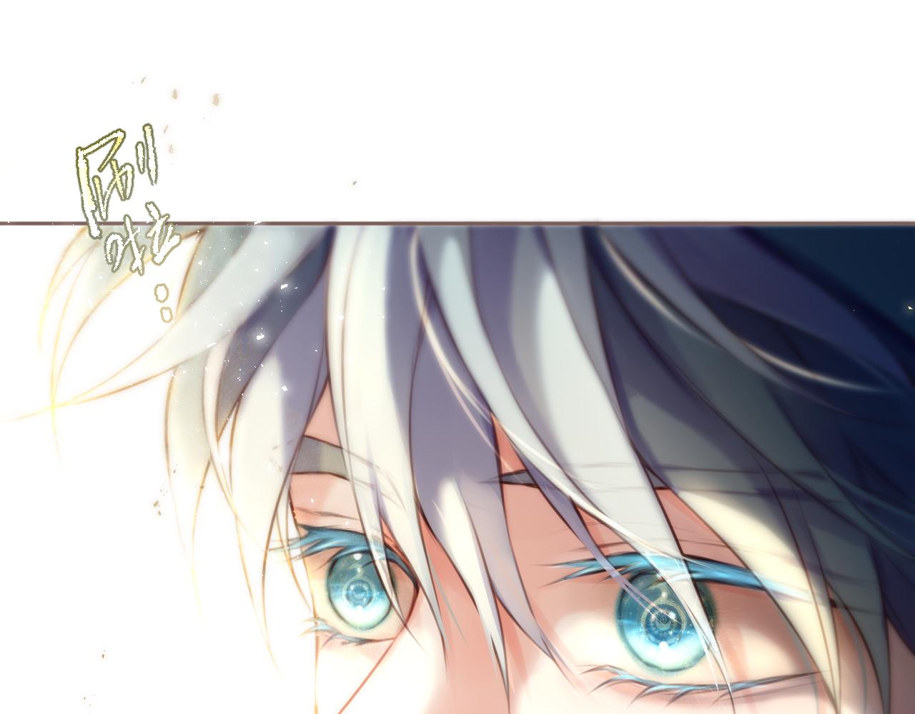 第3话 小心眼睛(1/3)-第6话