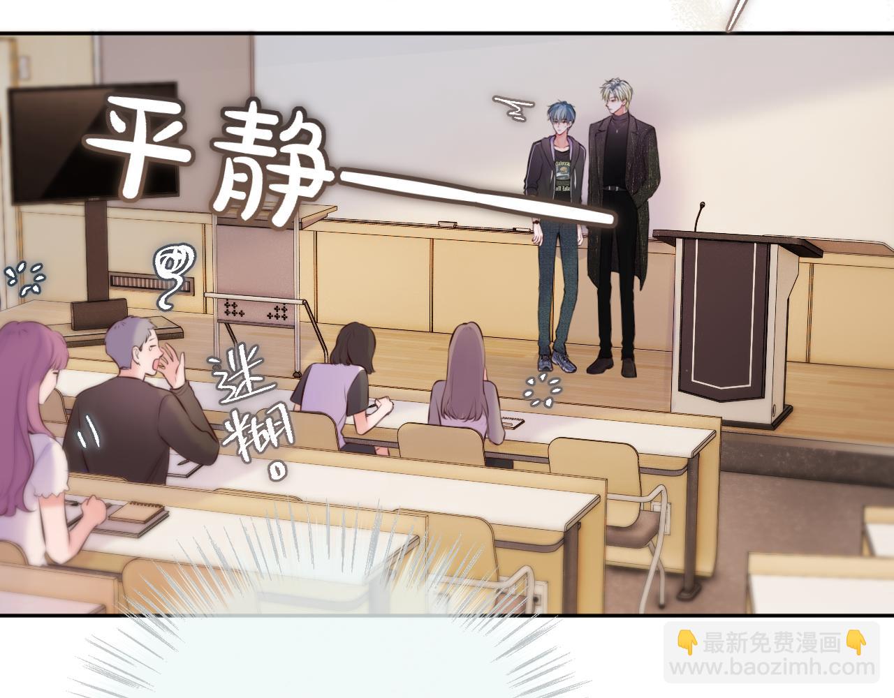 第3话 小心眼睛(1/3)-第6话