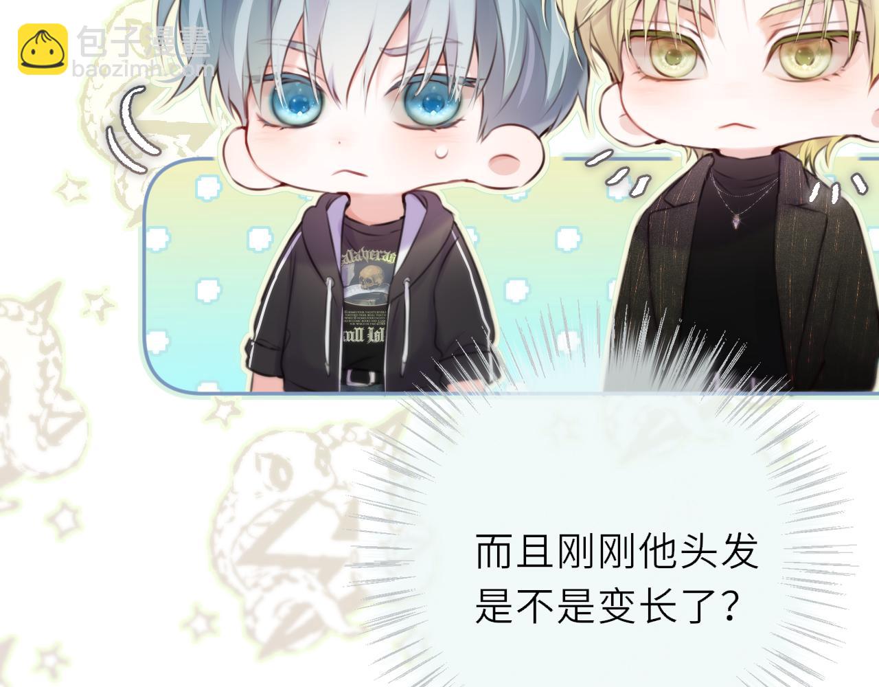 第3话 小心眼睛(1/3)-第6话