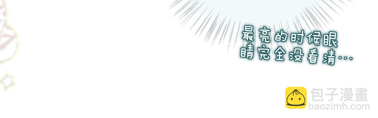 第3话 小心眼睛(1/3)-第6话