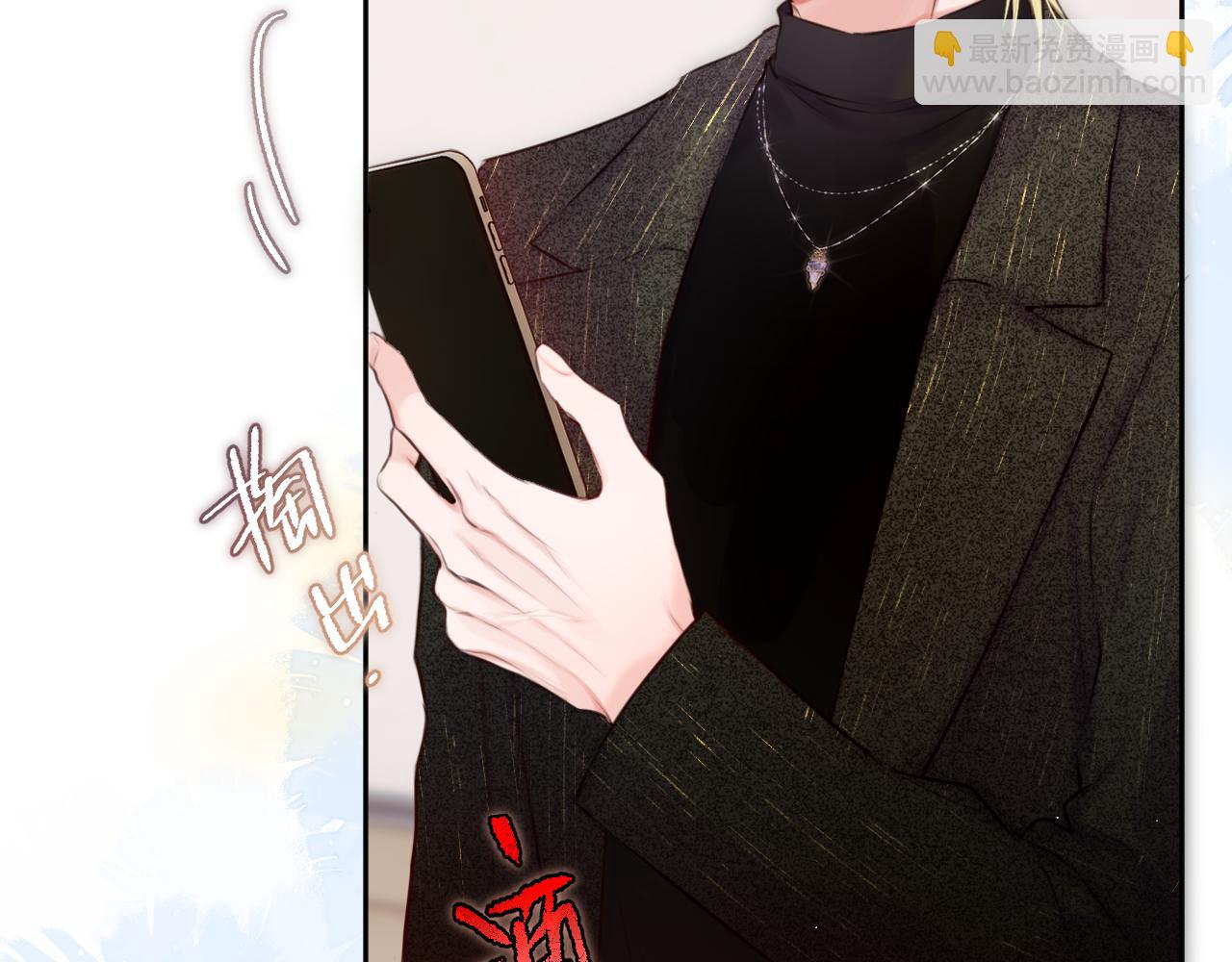 第3话 小心眼睛(1/3)-第6话