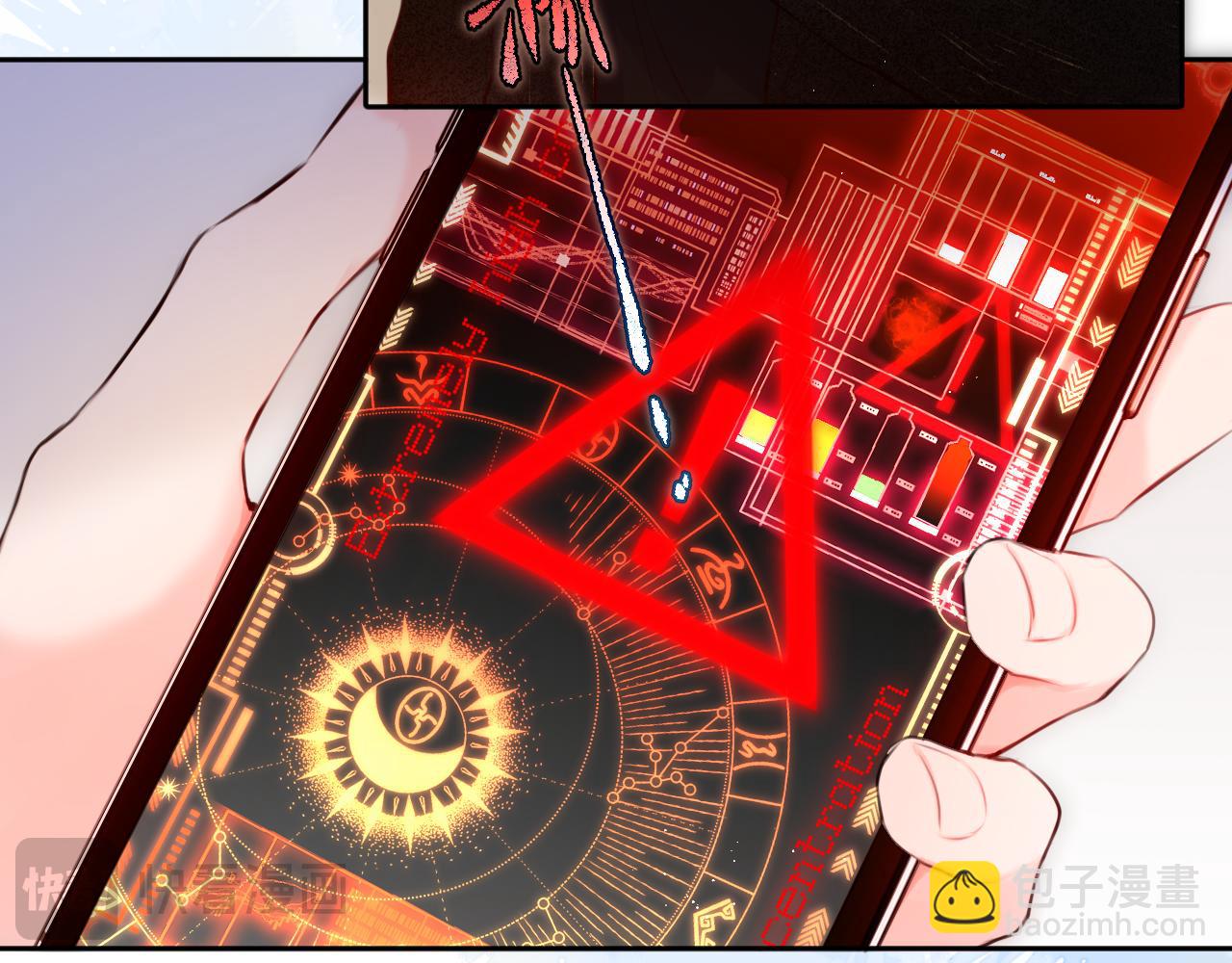 第3话 小心眼睛(1/3)-第6话