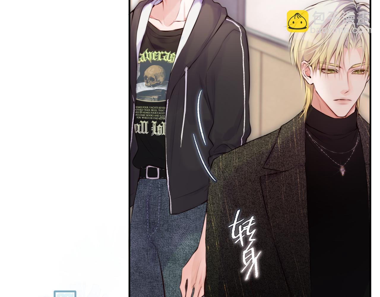 第3话 小心眼睛(1/3)-第6话