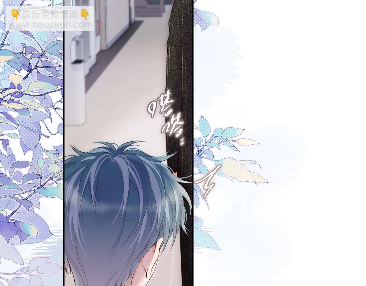 第3话 小心眼睛(1/3)-第6话