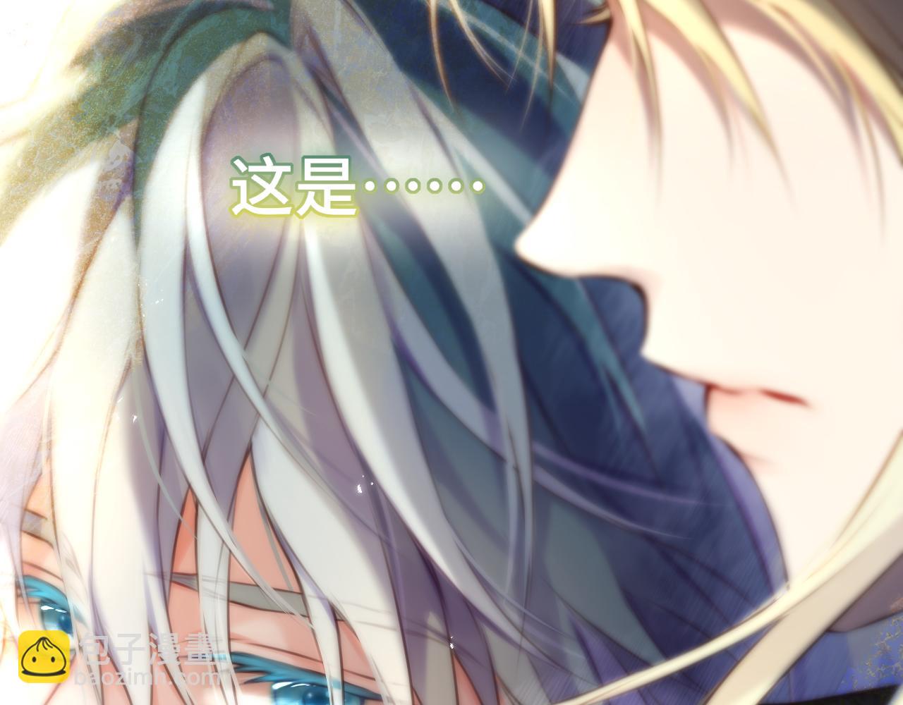 第3话 小心眼睛(1/3)-第6话