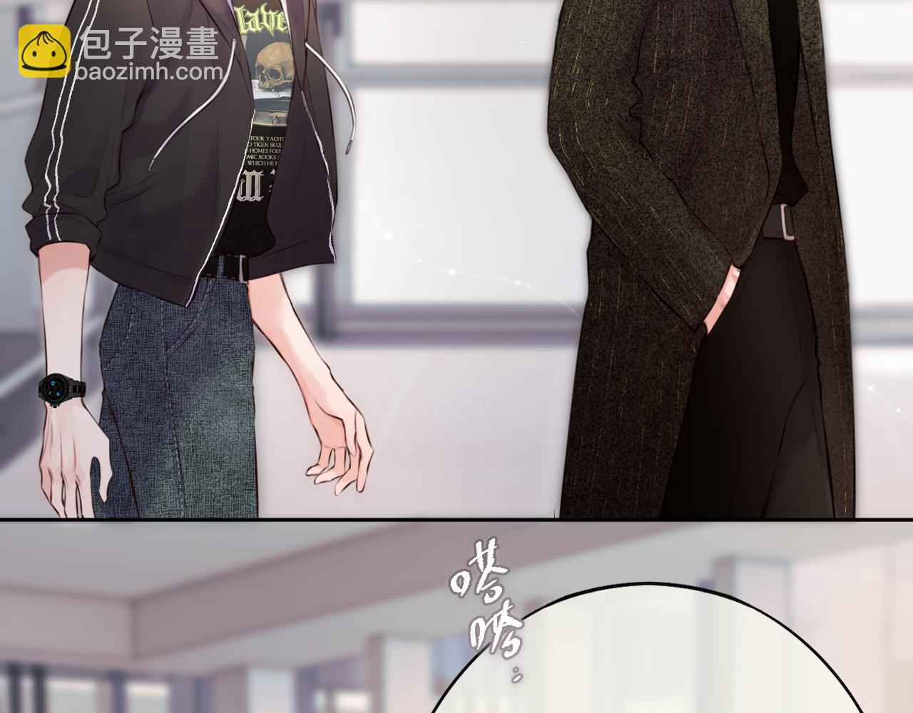 第3话 小心眼睛(1/3)-第6话