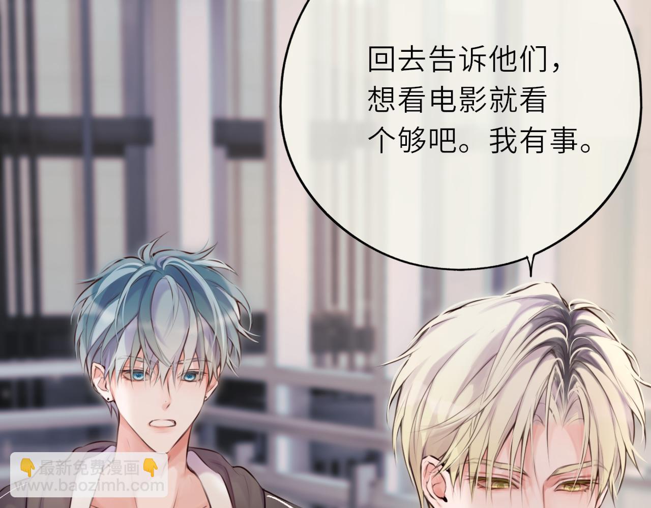 第3话 小心眼睛(1/3)-第6话