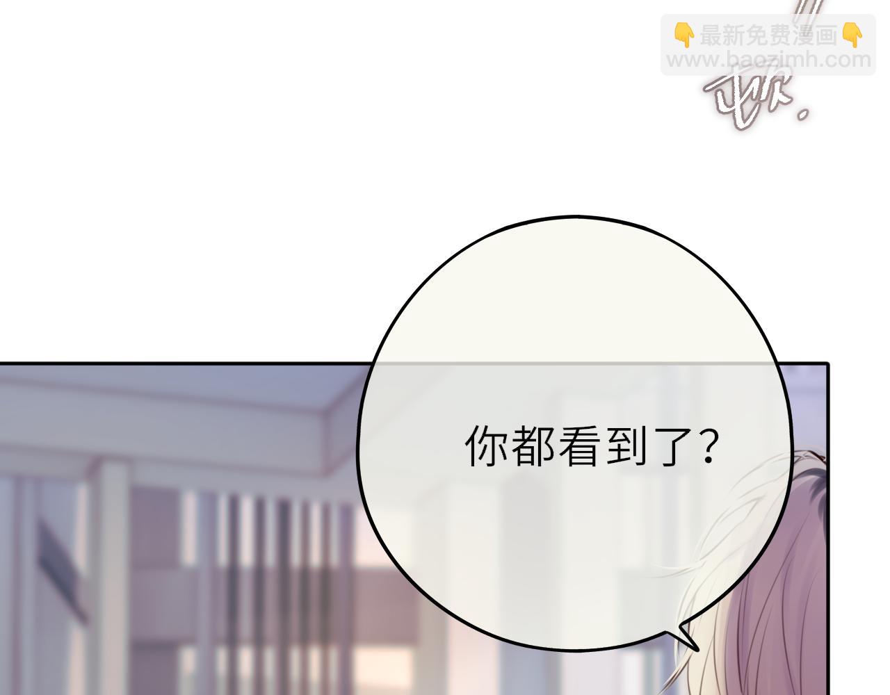 第3话 小心眼睛(1/3)-第6话