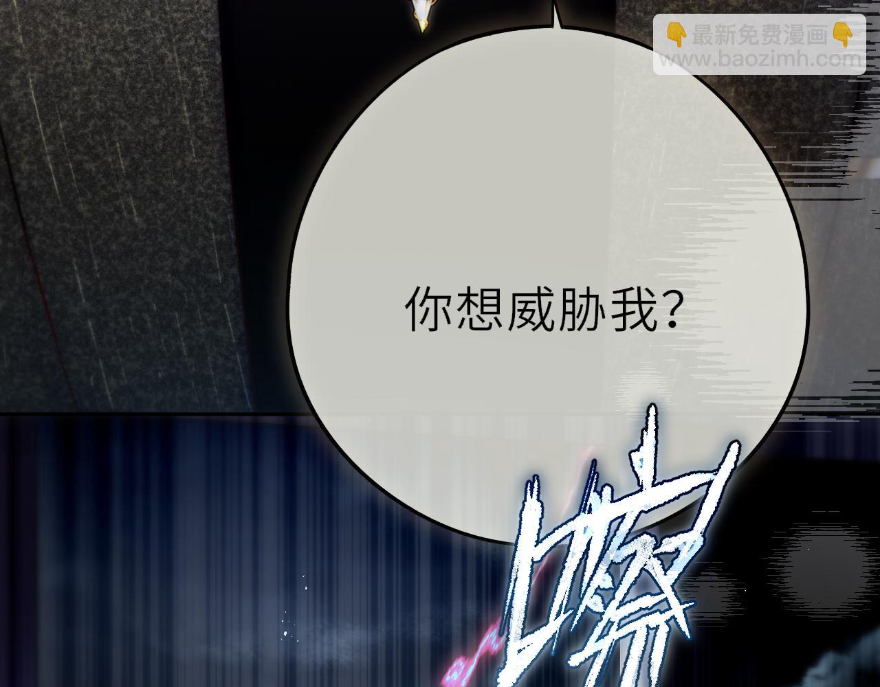 第3话 小心眼睛(1/3)-第6话