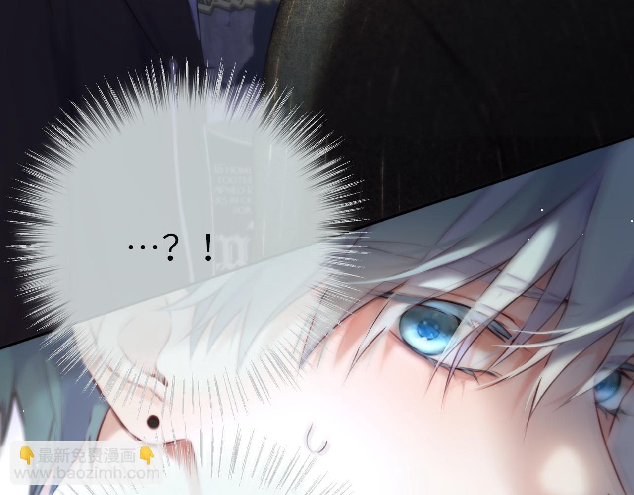 第3话 小心眼睛(1/3)-第6话