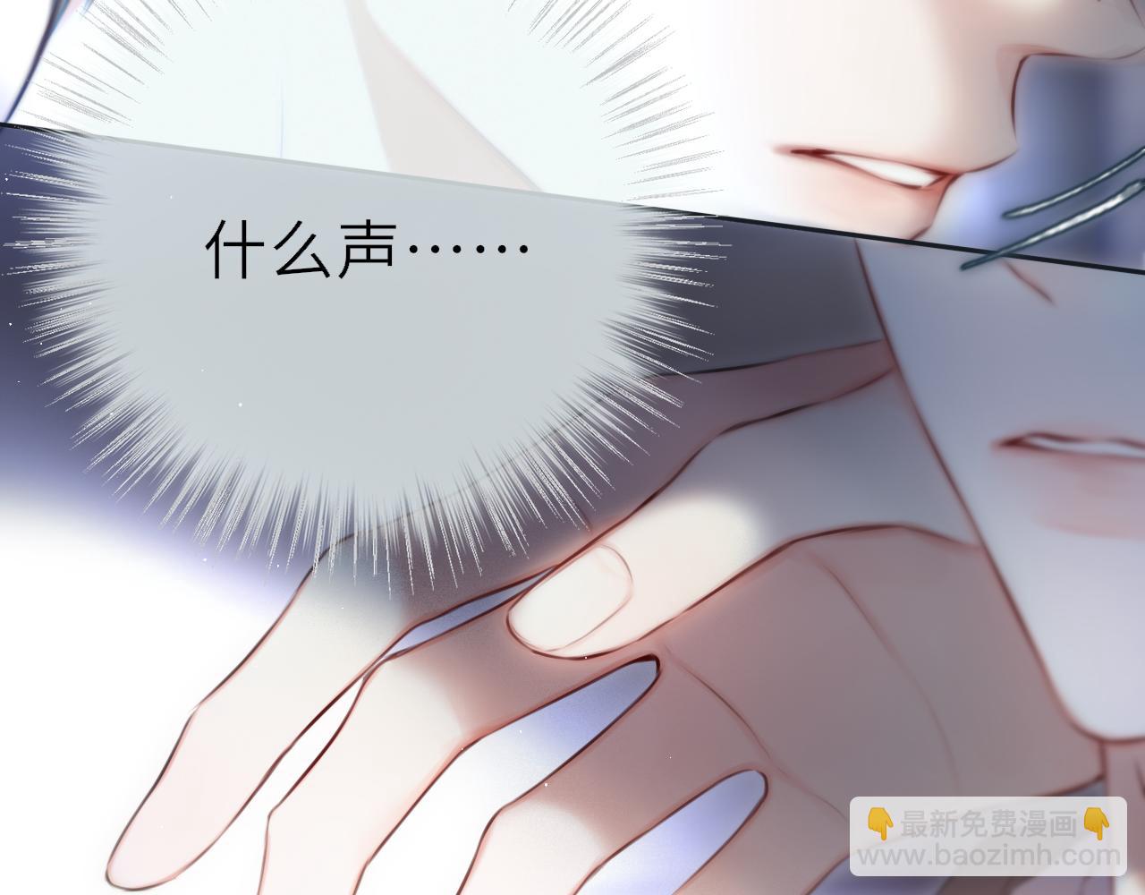 第3话 小心眼睛(1/3)-第6话