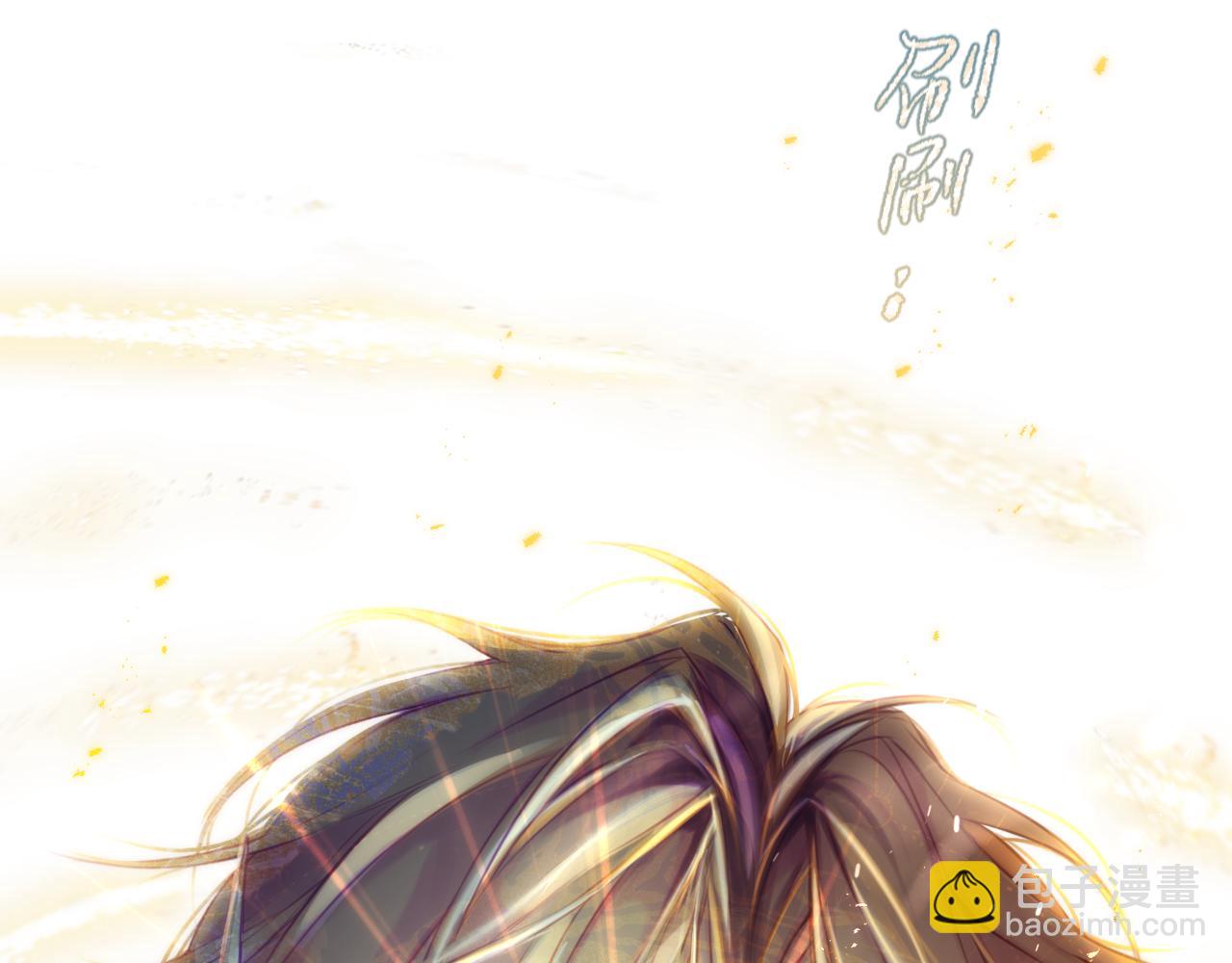 第3话 小心眼睛(1/3)-第6话