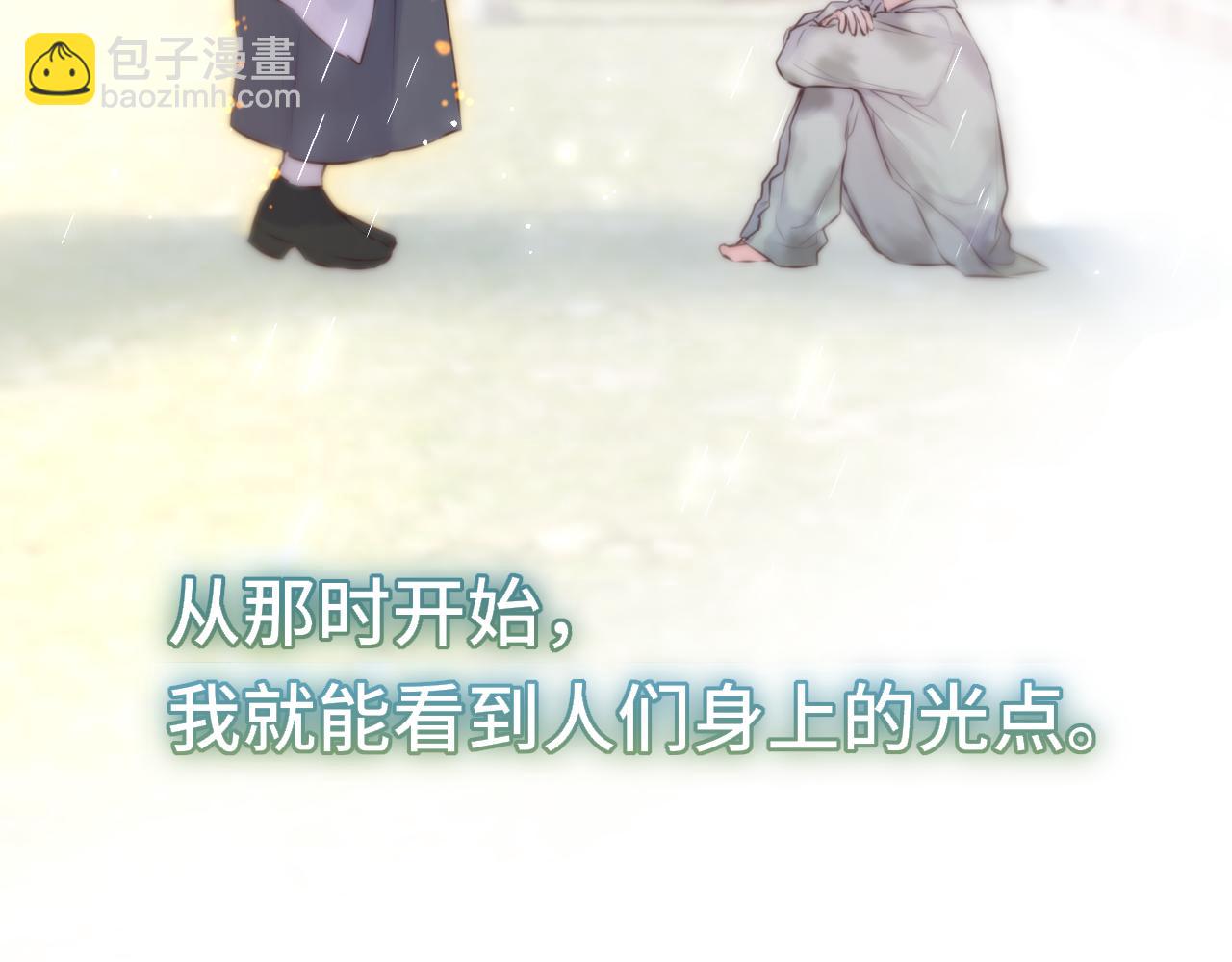 第5话 故人(1/3)-第8话