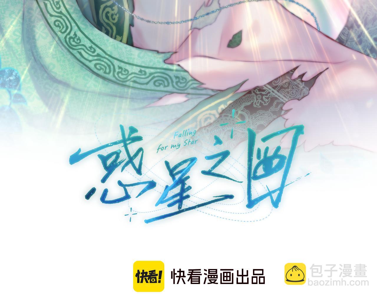 第5话 故人(1/3)-第8话