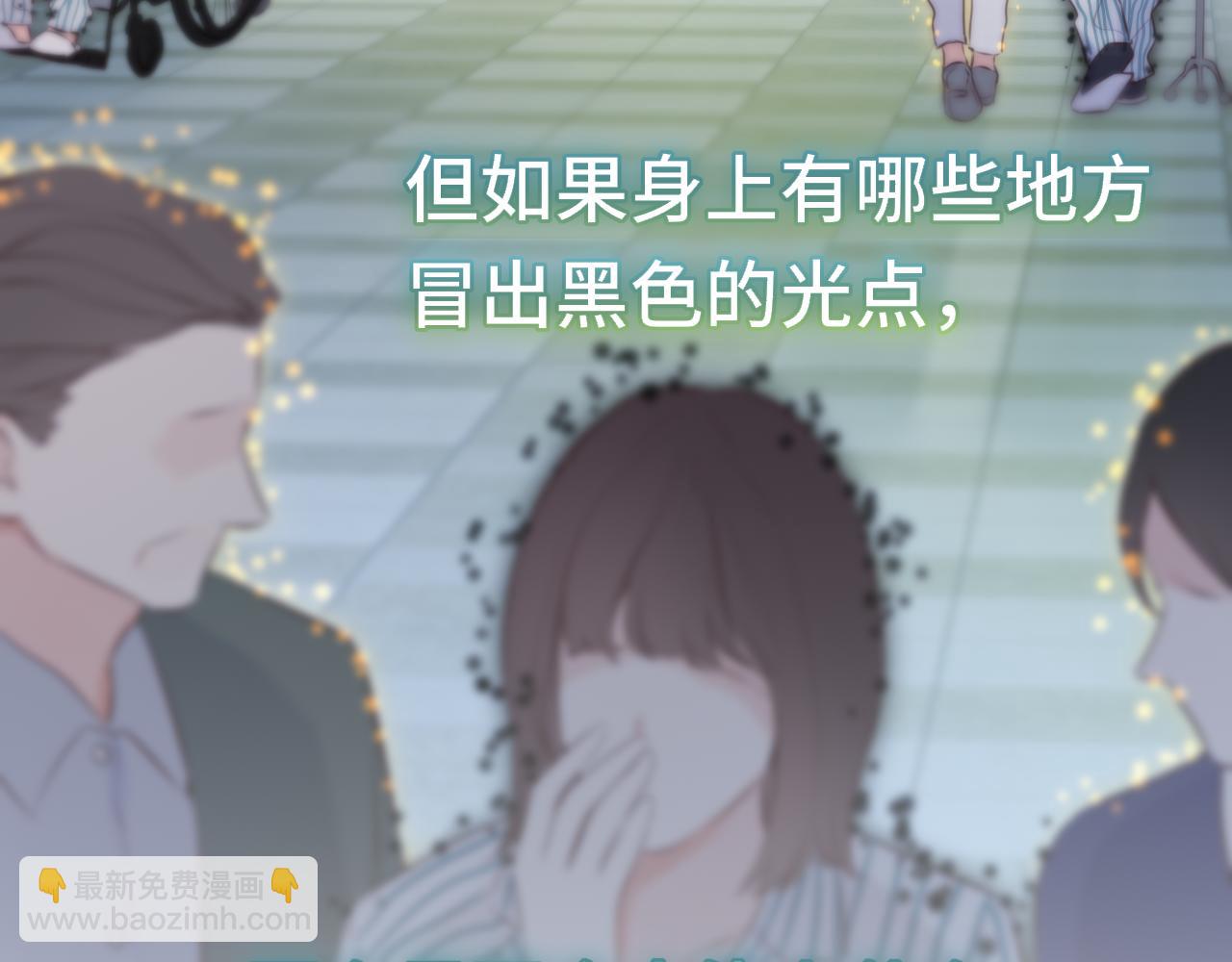 第5话 故人(1/3)-第8话