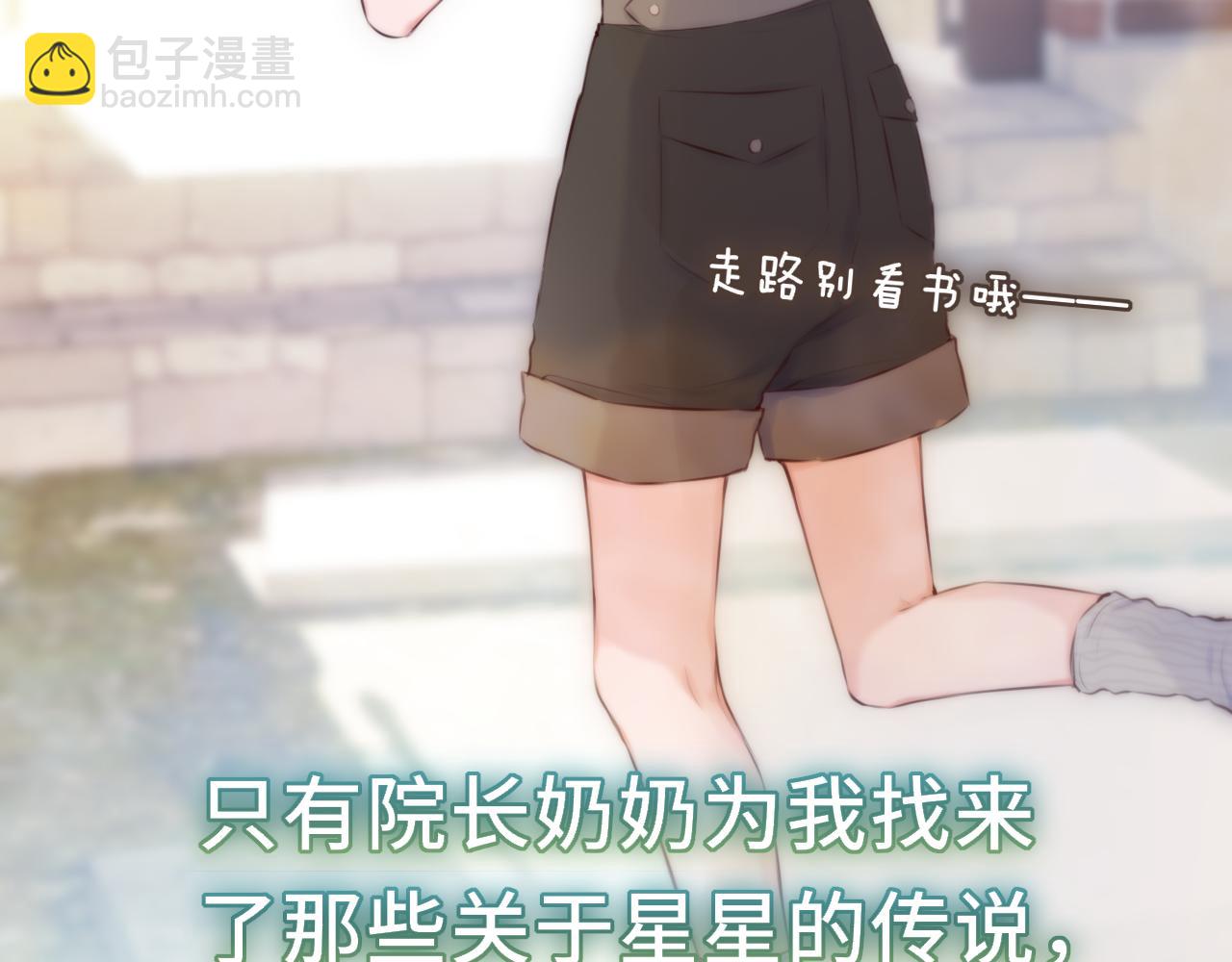 第5话 故人(1/3)-第8话