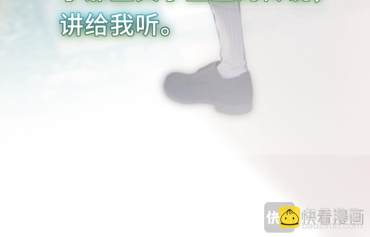 第5话 故人(1/3)-第8话