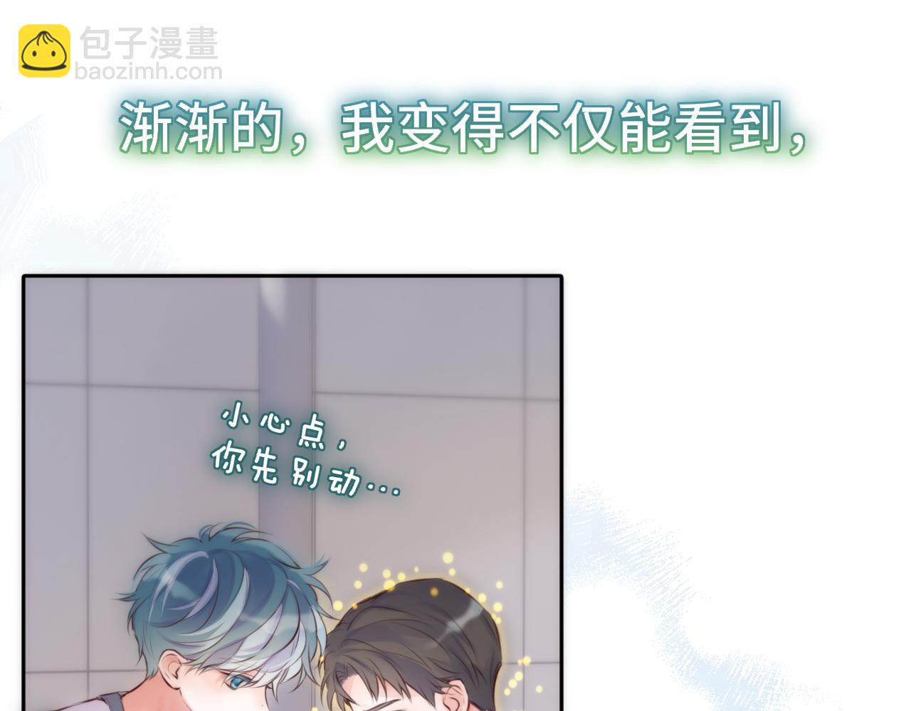 第5话 故人(1/3)-第8话