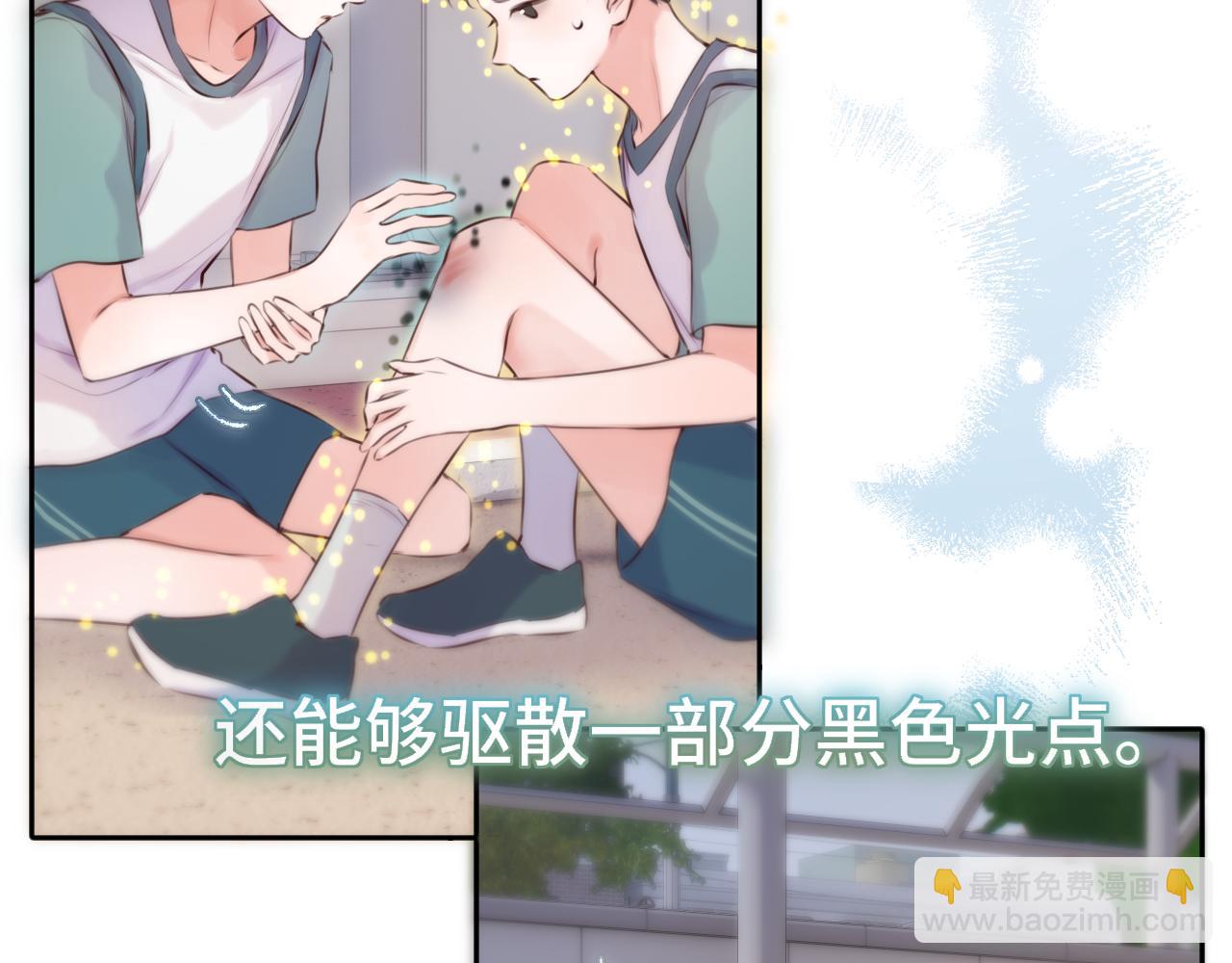 第5话 故人(1/3)-第8话