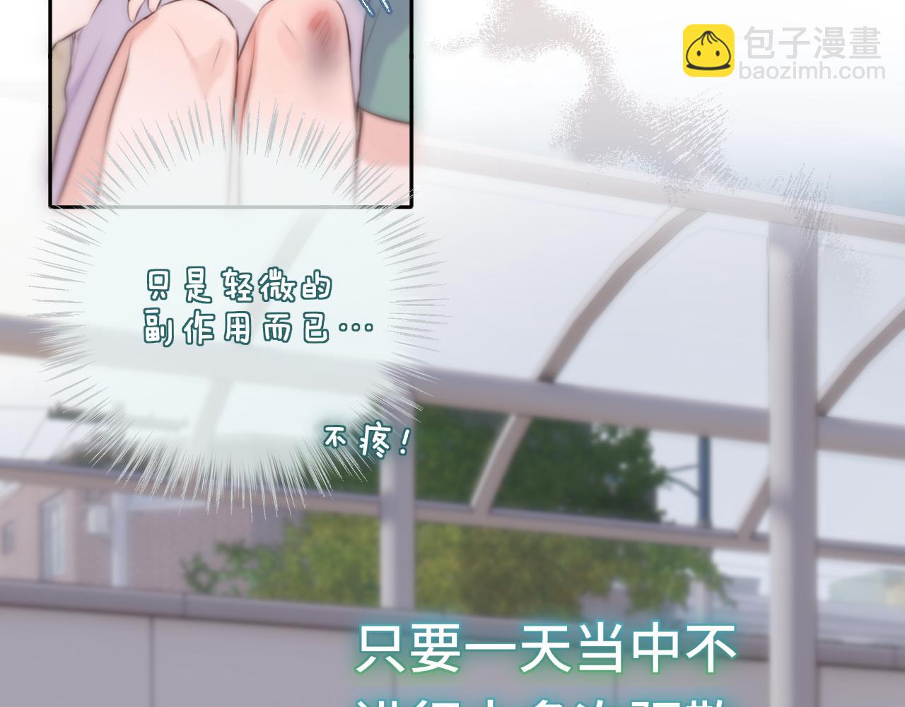 第5话 故人(1/3)-第8话