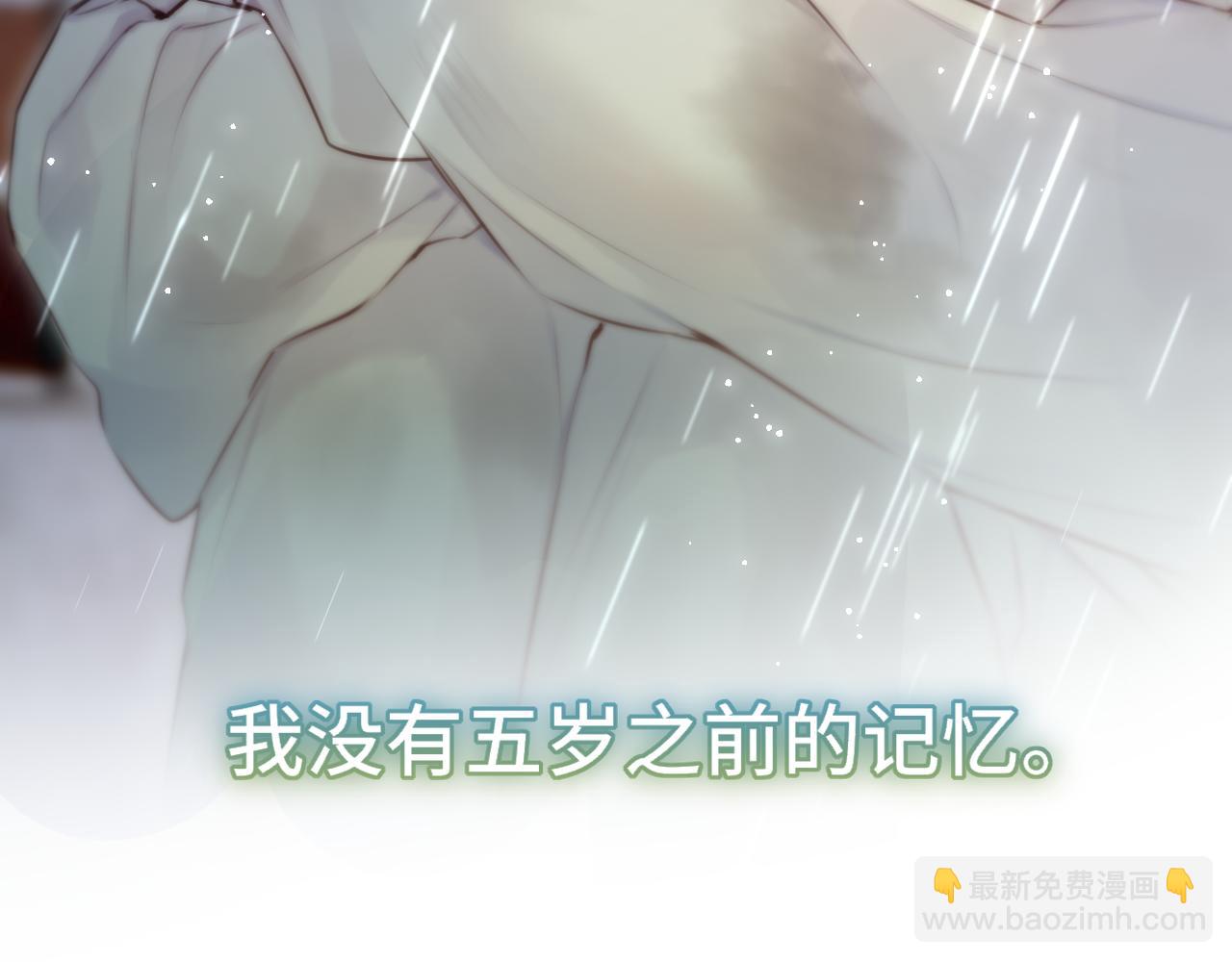 第5话 故人(1/3)-第8话