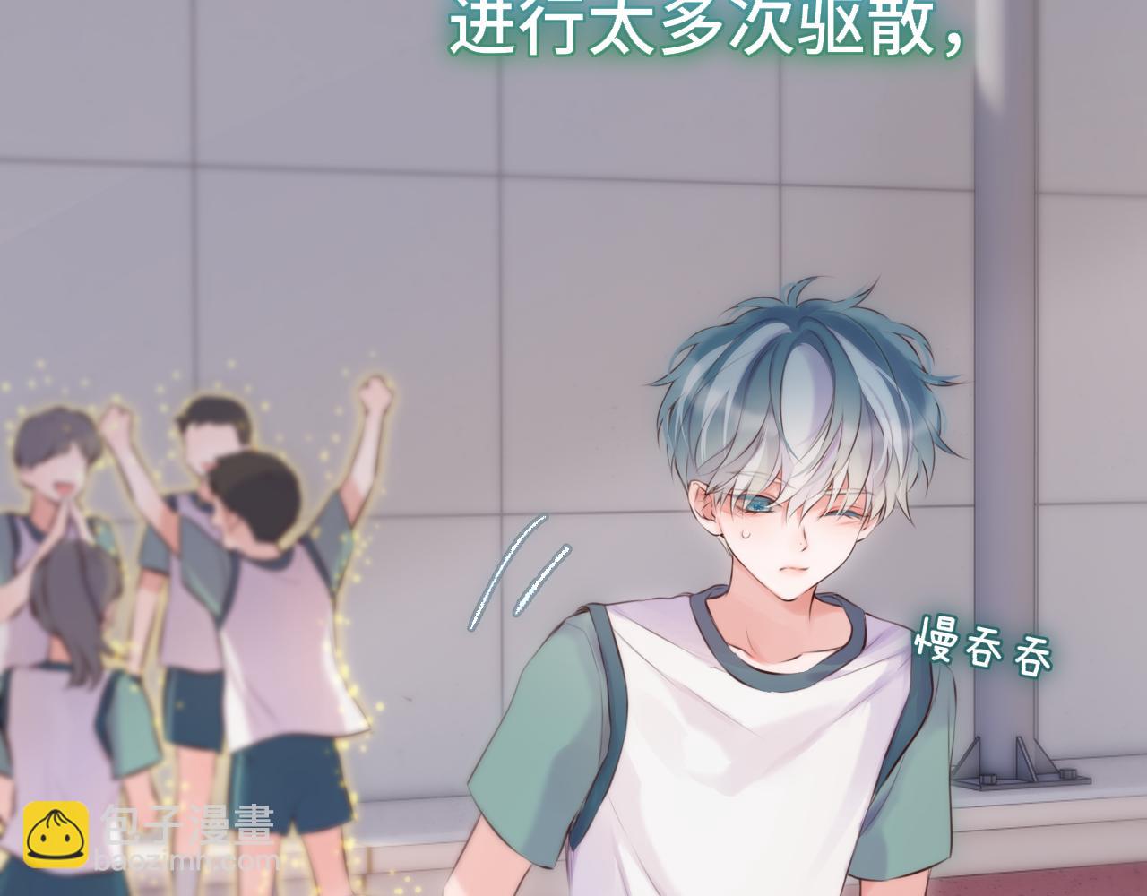 第5话 故人(1/3)-第8话