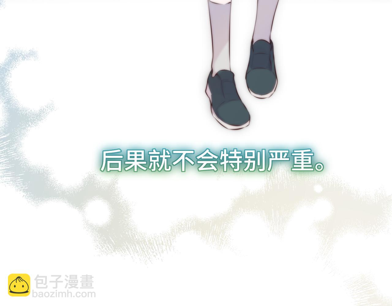 第5话 故人(1/3)-第8话