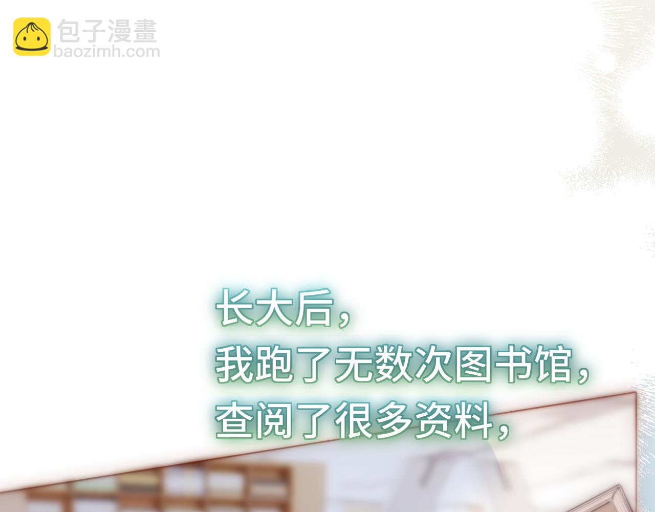 第5话 故人(1/3)-第8话