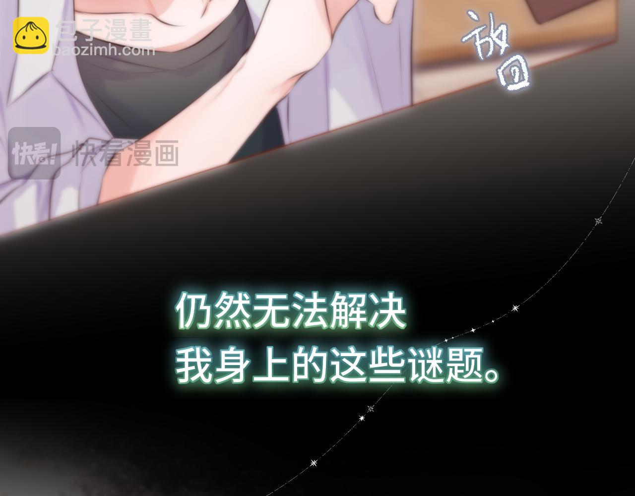 第5话 故人(1/3)-第8话