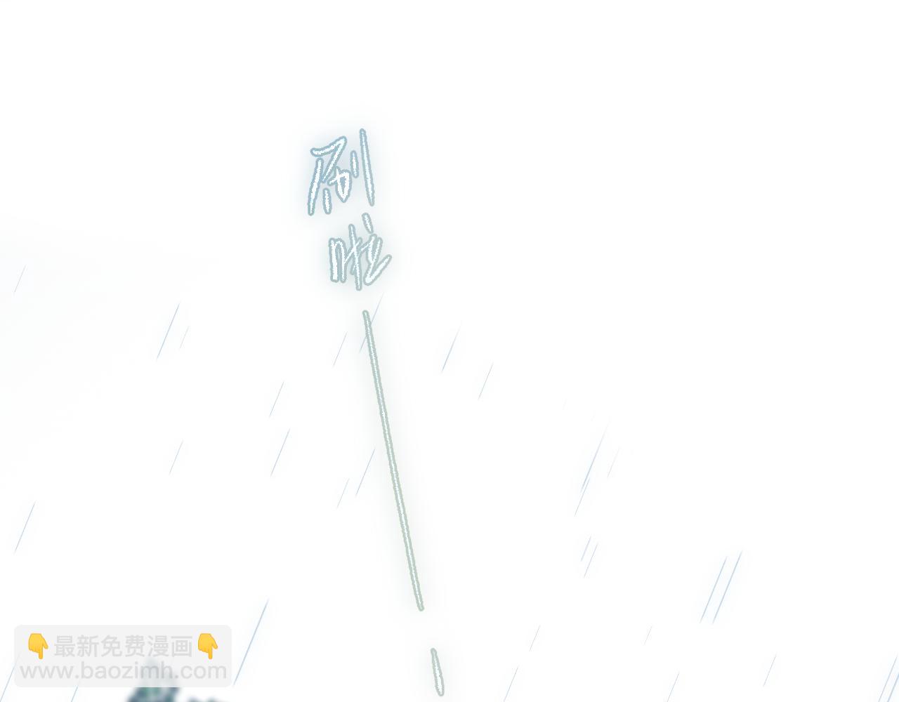 第5话 故人(1/3)-第8话