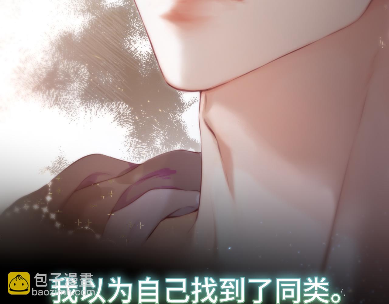 第5话 故人(1/3)-第8话