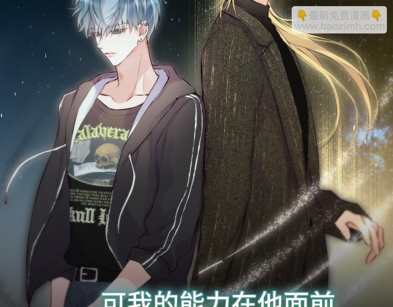 第5话 故人(1/3)-第8话