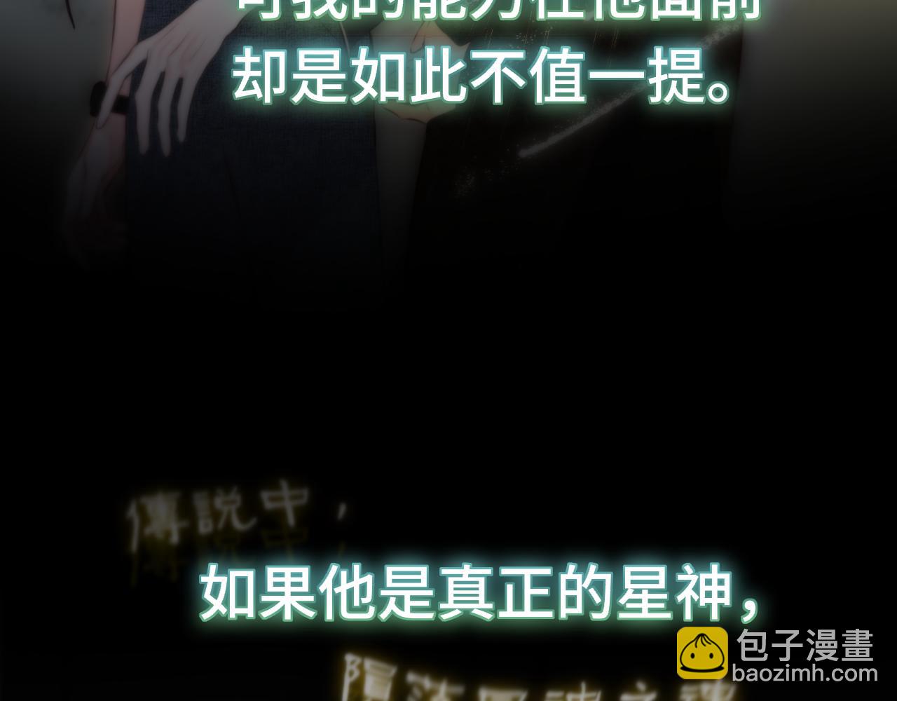 第5话 故人(1/3)-第8话