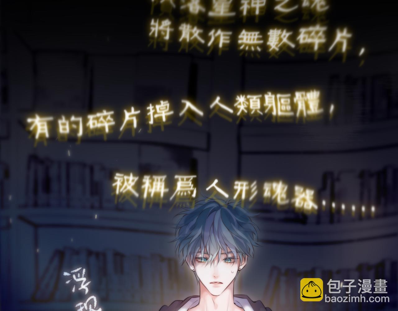 第5话 故人(1/3)-第8话