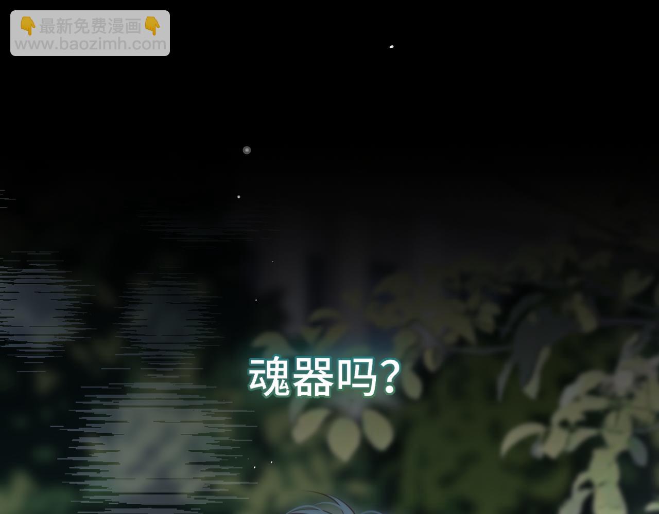 第5话 故人(1/3)-第8话