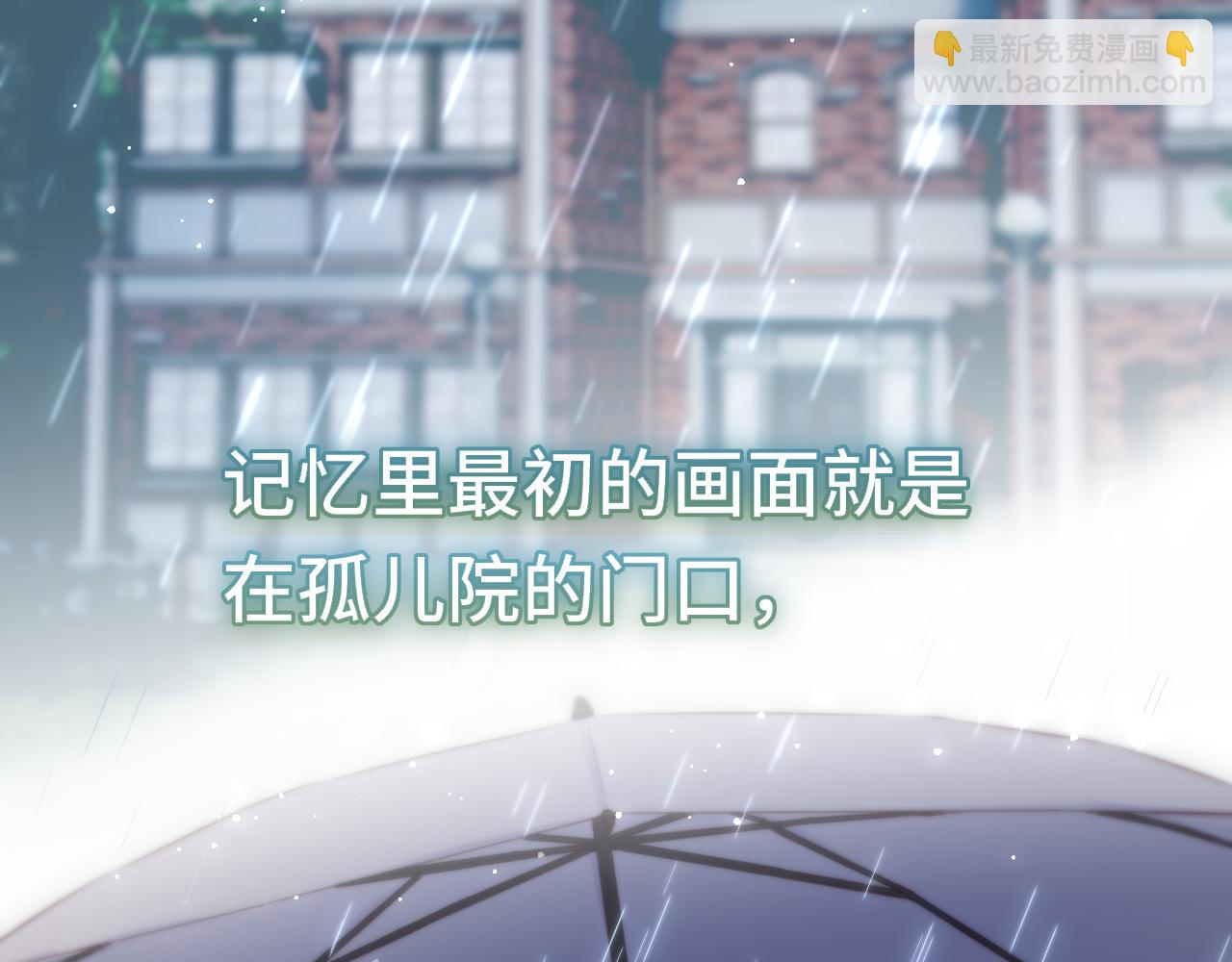 第5话 故人(1/3)-第8话