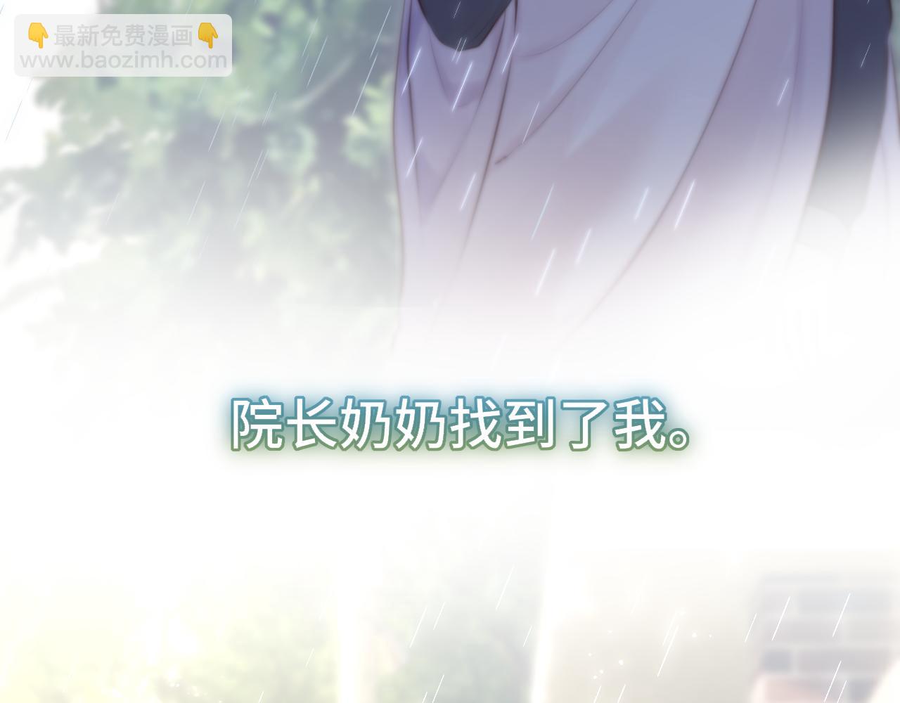 第5话 故人(1/3)-第8话