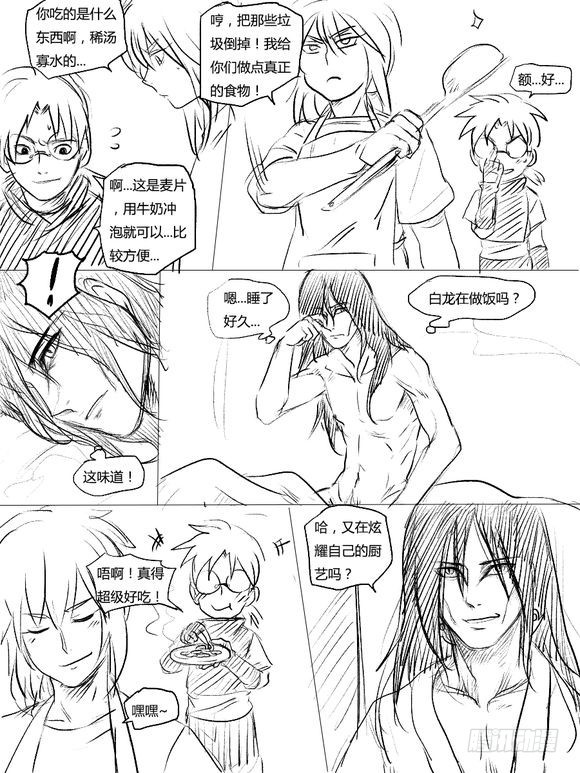 第二十四话 新目标-第24话