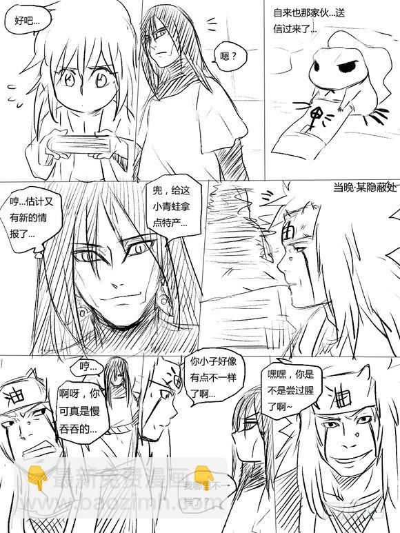 第二十四话 新目标-第24话