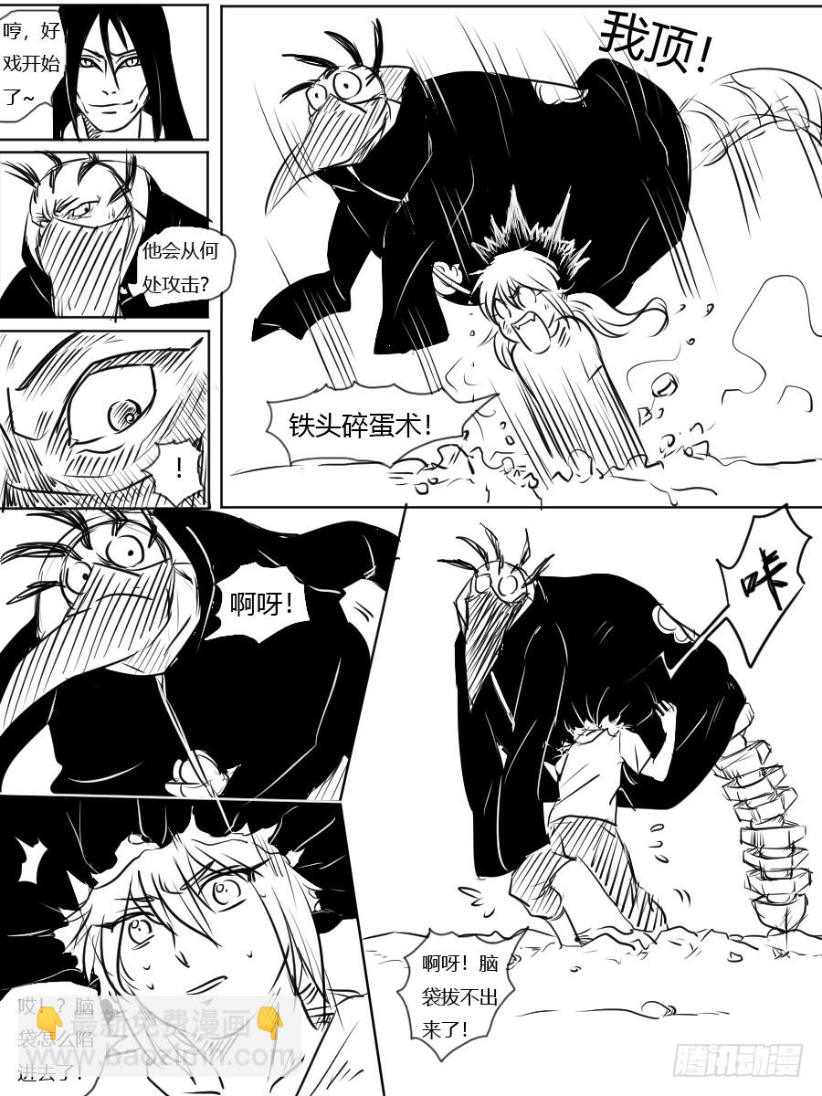 第三十话 与蝎的较量-第30话