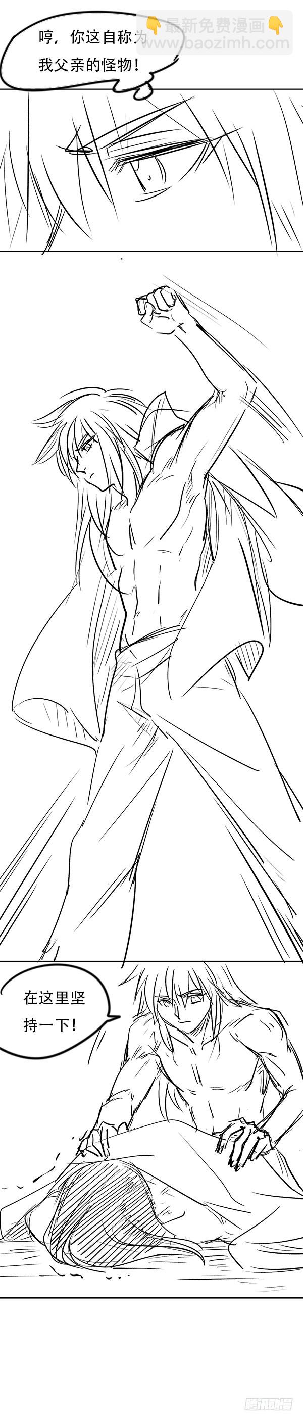 第48话 父子对决（1）-第48话