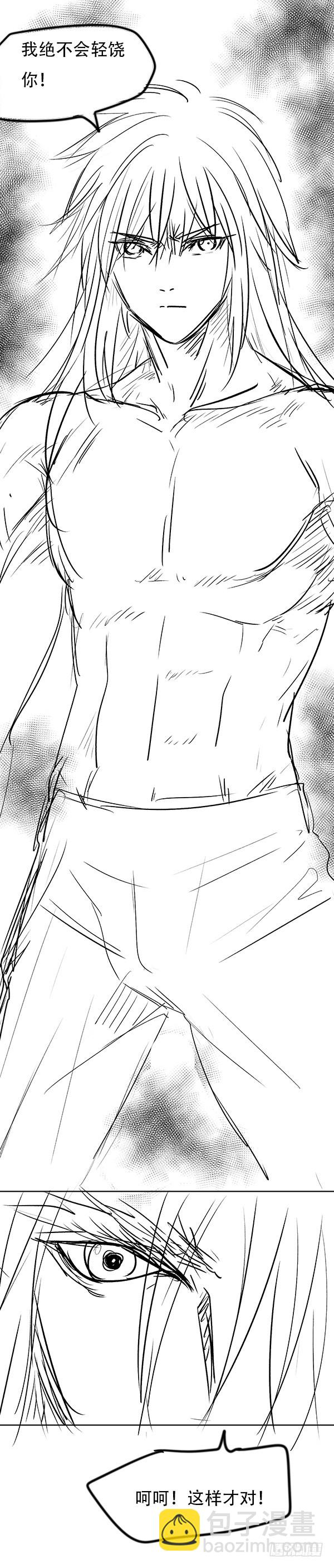 第48话 父子对决（1）-第48话