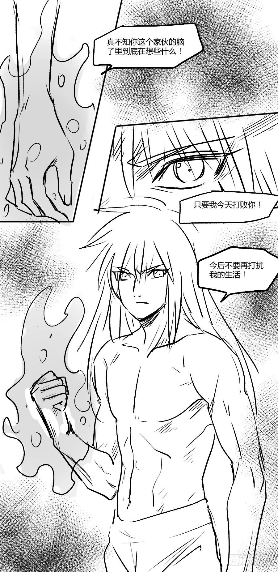 第48话 父子对决（1）-第48话