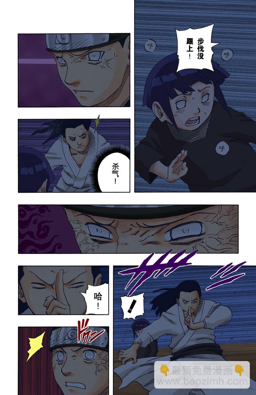 第102话 笼中鸟&hellip;&hellip;-第102话