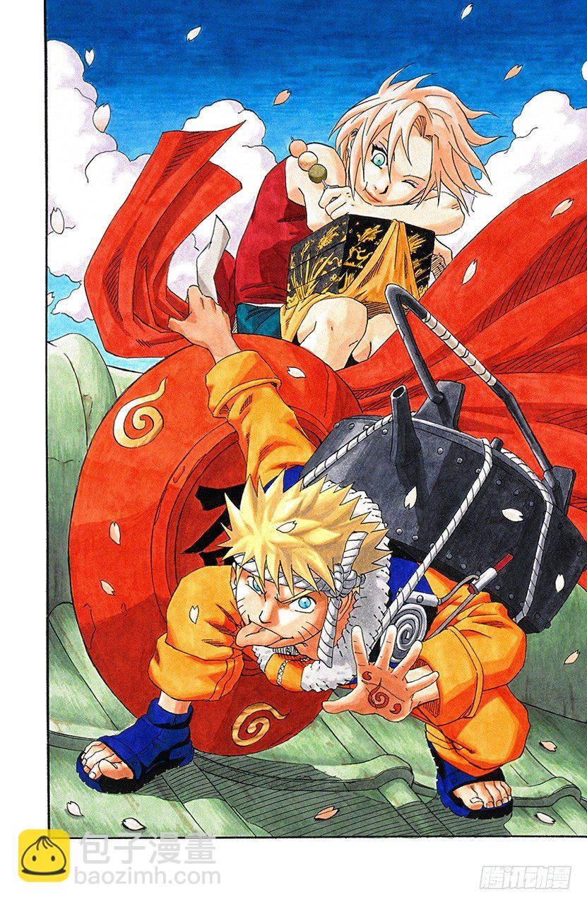 第116话 毁灭木叶！-第116话