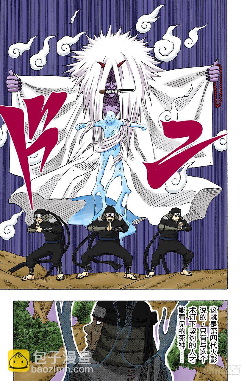 第122话 被继承的意志！-第122话