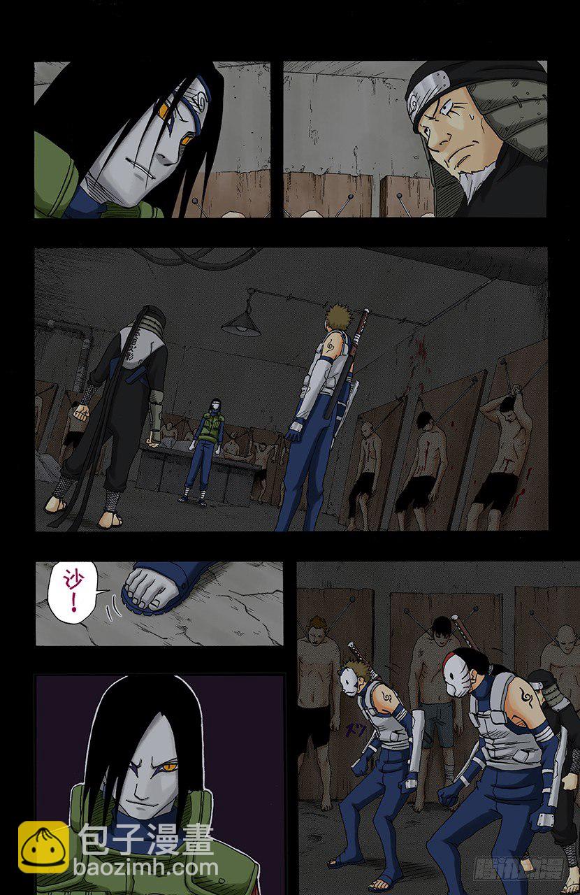 第122话 被继承的意志！-第122话