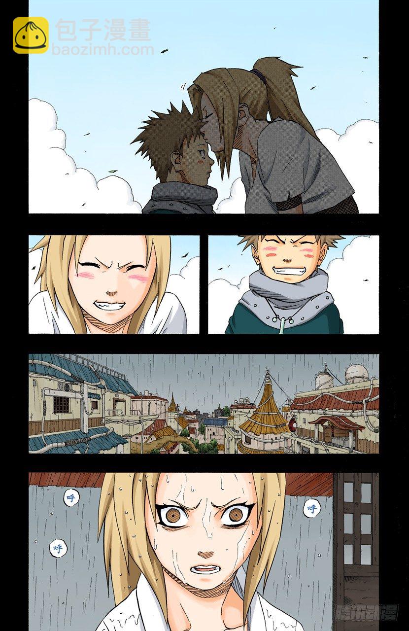 第160话 死亡项链&hellip;&hellip;-第160话